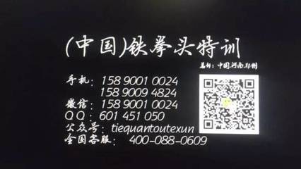 鐵拳頭特訓 賦能企業(yè)團隊，鍛造卓越執(zhí)行力